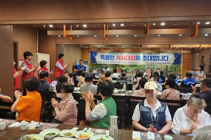지난 12일 오전 훈장골에서 논현2동이 경로당을 이용하는 노인에게 특별한 식사를 제공했다. ( 사진 = 남동구 제공 )
