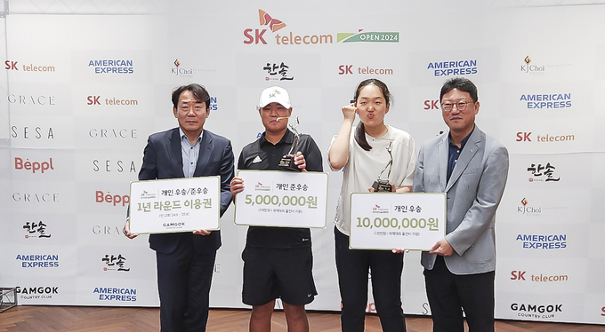 (왼쪽부터) 심천보 감곡CC 대표, 허도경 선수(준우승), 김선영 선수(우승), 김희섭 SK텔레콤 부사장이 시상식에서 기념촬영을 하고 있다. (사진=SK텔레콤 제공)