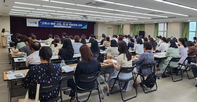  부천시 ‘고독사 예방 사업’ 3분기 사례관리 아카데미 교육 (사진=부천시 제공)