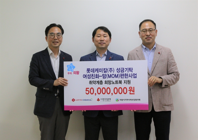 롯데케미칼(주) 이미지