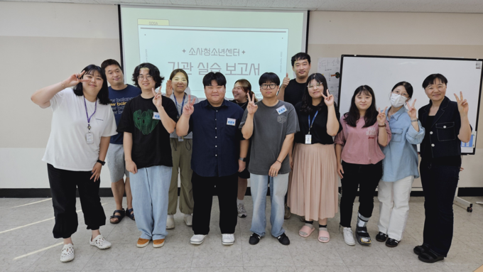  소사청소년센터가 ‘청소년학과 대학생 현장실습’을 성료했다. (사진=부천시 제공)