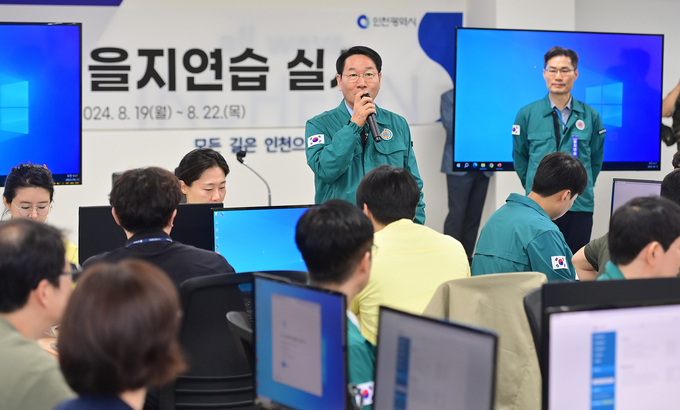19일 인천시청 을지연습장에서 열린 을지연습 최초상황보고회에서 유정복 시장이 직원들을 격려하고 있다. ( 사진 = 인천시 제공 )