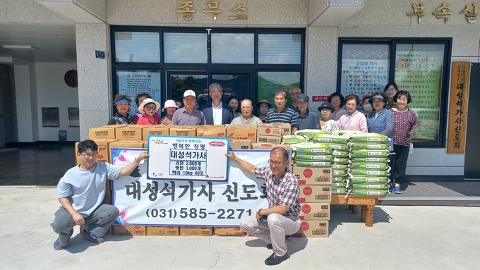 (사)대성석가사에서 청평면에 라면 2000개와 즉석밥 1000개, 백미(10kg들이) 40포를 기탁했다. (사진=청평면 행정복지센터 제공)