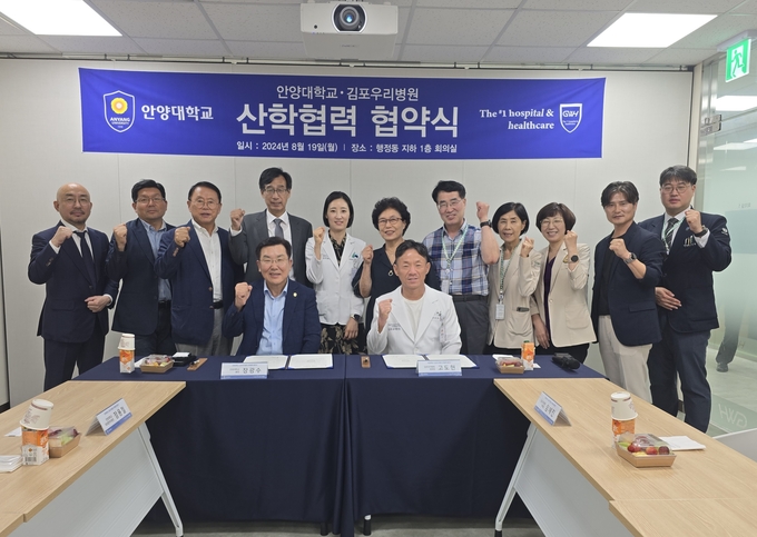 장광수 안양대 총장(앞줄 왼쪽)과 고도현 우리병원 병원장(오른쪽)이 19일 김포 우리병원에서 협약을 한 뒤 관계자들과 기념촬영을 하고 있다.(사진=안양대 제공)