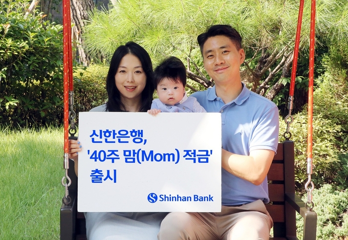 (사진=신한은행 제공)
