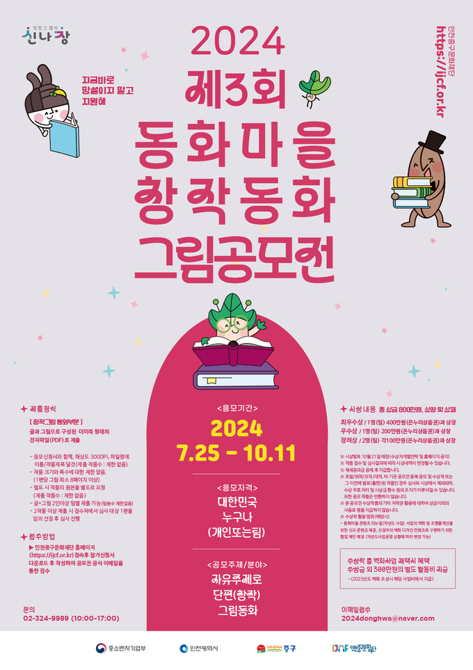 꾸밀 이미지