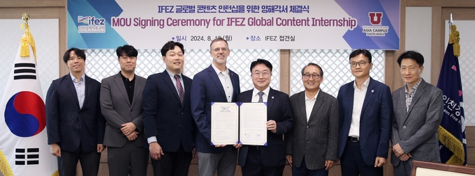 윤원석 인천경제청장과 그레고리 힐 유타대 대표 등 관계자들이 IFEZ 내 글로벌 콘텐츠 인턴십을 위한 양해각서를 체결하고 기념촬영을 하고 있다. ( 사진 = 인천경제청 제공 )
