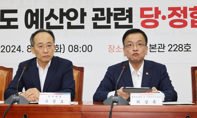 최상목 경제부총리 겸 기획재정부 장관(오른쪽)이 20일 오전 국회에서 열린 2025년도 예산안 관련 당·정협의회에 참석해 발언하고 있다. 왼쪽은 추경호 국민의힘 원내대표. (사진=연합뉴스)