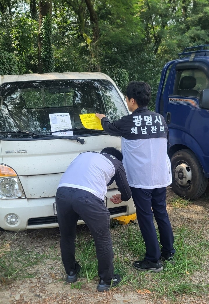 광명시는 오는 27일 자동차세 및 자동차 관련 과태료 체납차량에 대해 일제단속을 실시한다.(사진=광명시 제공).