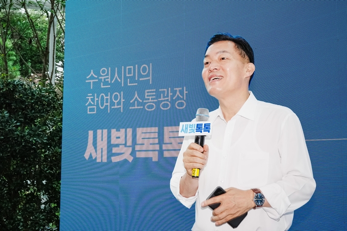 새빛톡톡에 대해 발언하는 이재준 수원시장. (사진=수원시 제공)
