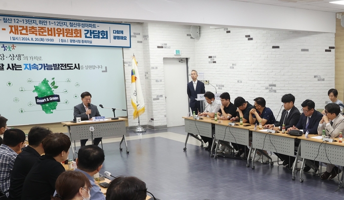 박승원 광명시장이 재개발․재건축 전담지원센터를 통해 정비사업의 성공적인 추진을 적극 지원하겠다. (사진=광명시 제공)