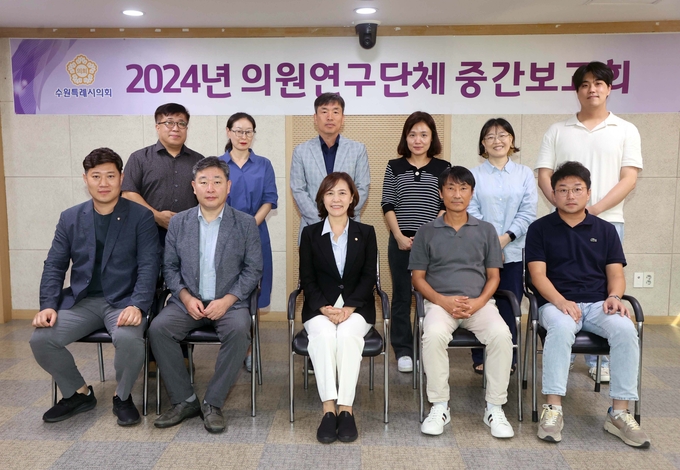 수원시의회 '건강한 돌봄 노동을 위한 연구회'. (사진=수원시의회 제공)