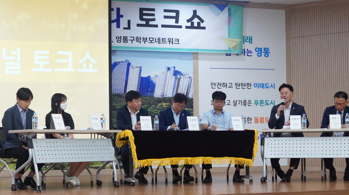 최종현(수원7·오른쪽 2번째) 경기도의회 더불어민주당 대표의원은 21일 수원 영통구청 대강당에서 열린 ‘부모들과 소통하는 영통구 교육정책 및 현안 토크쇼’에서 발언을 하고 있다. 이날 행사에는 더불어민주당 김준혁(수원정·오른쪽 4번째) 국회의원, 채명기(자선거구·맨 오른쪽) 수원시의원 등이 참석했다. (사진=경기도의회 제공)