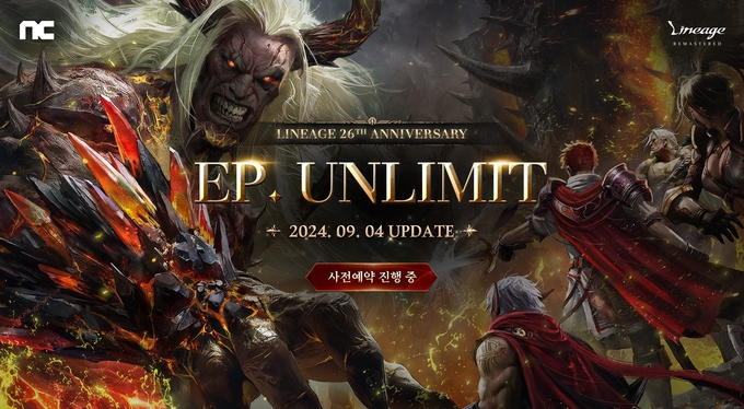 (사진=엔씨소프트 제공)