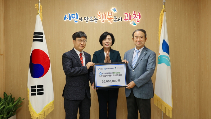 <strong>왼쪽부터 이학준 과천시 장애인복지관장, 신계용 과천시장, 한상봉 과천새마을금고 이사장. (사진=과천시 제공)</strong>