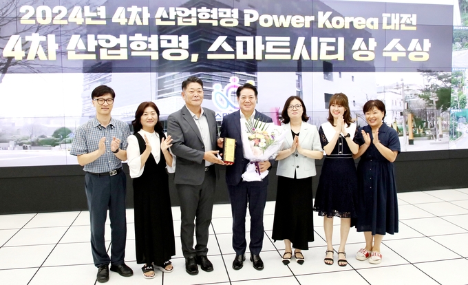 최대호 안양시장(가운데)이 '2024년 파워 코리아 대전'에서 스마트시티 상을 수상한 뒤 관계공무원과 함께 기념촬영을 하고 있다.(사진=안양시 제공)