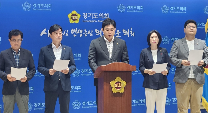 경기도의회 국민의힘 대표단이 22일 오전 경기도의회 브리핑룸에서 경기도의 2024년도 제1회 추가경정예산안과 관련한 기자회견을 진행하고 있다. (사진=이유림 기자)