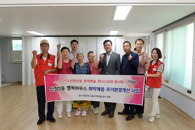 오산시의회 이상복 의장,위너스포레 봉사팀과 은계주공 경로당 환경개선 사업 실시. (사진=오산시 의회 제공)