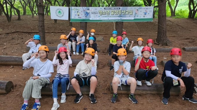산울림청소년센터 ‘모험학교-오르락 내리락 꿀잼 등산교실’. (사진=부천시 제공)