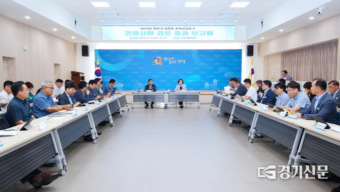 안성시 정책공감토크 검토보고회 모습. (사진=안성시 제공)