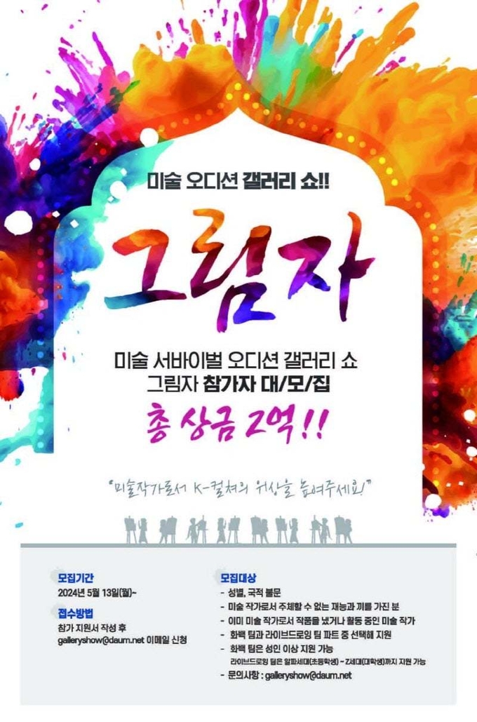 (사진=세종대학교 제공)