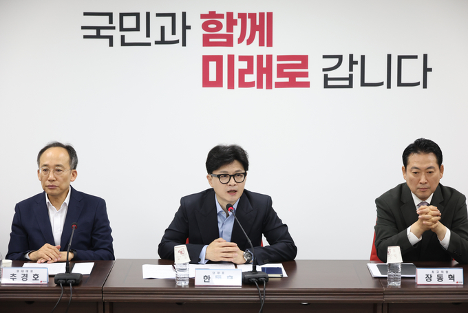한동훈 국민의힘 대표가 22일 여의도 당사에서 열린 최고위원회의에서 발언을 하고 있다. (사진=연합뉴스)