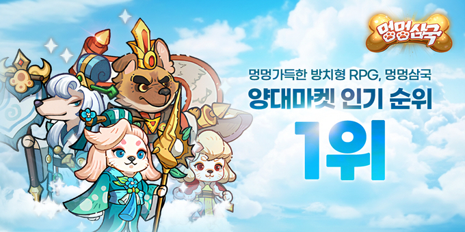 (사진=팡스카이 제공)