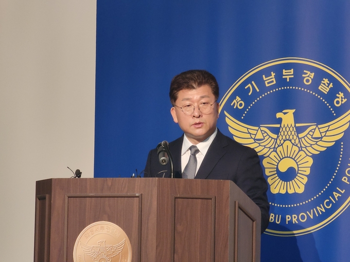  23일 경기남부경찰청이 화성 아리셀 공장 화재 사고 수사 결과를 발표하는 모습. (사진=박진석 기자)