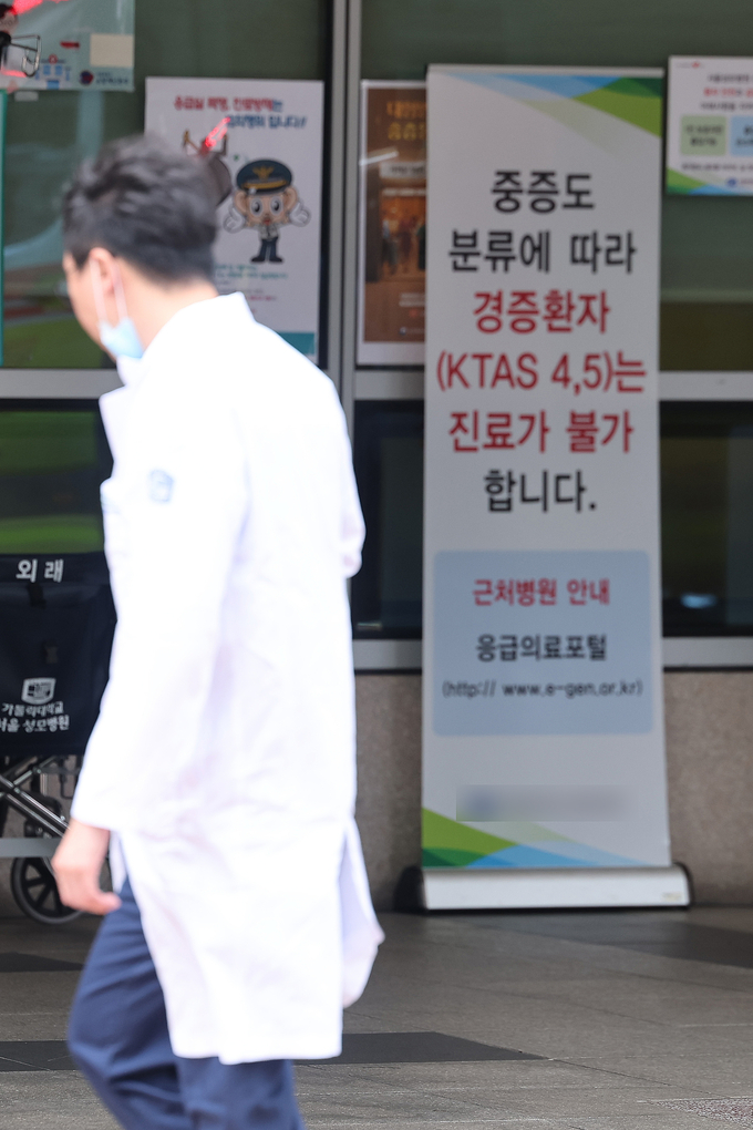 지난 22일 오후 서울 시내 한 대형병원 응급실 앞에 설치된 경증환자 진료 불가 안내문. (사진=연합뉴스)
