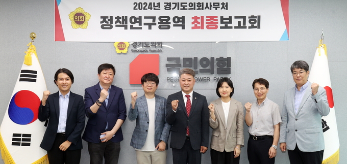 김정호(광명1·왼쪽 4번째) 경기도의회 국민의힘 대표의원과 ‘도시경쟁력 강화 규제혁신을 위한 경기도의회의 역할 연구’ 연구용역 연구진 등이 지난 22일 경기도의회에서 기념촬영을 하고 있다. (사진=경기도의회 제공)