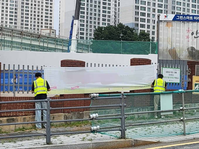 용인특례시는 학교 개학이 이뤄지는 8월 26일부터 9월 27일까지 학교주변 노후·불법광고물 일제정비 기간으로 정하고 정비활동을 진행한다. (사진=용인시 제공)