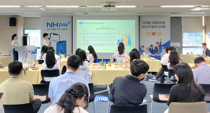 지난 22일 열린 'NH Pay Day’ 행사에서 NH농협카드 디지털 서포터즈가 발표를 진행하고 있다. (사진=NH농협카드 제공)