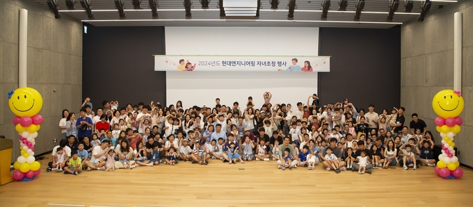 ‘임직원 자녀 초청 행사’에 참여한 임직원 및 임직원 가족들이 기념 사진을 촬영하고 있다. (사진=현대엔지니어링 제공)