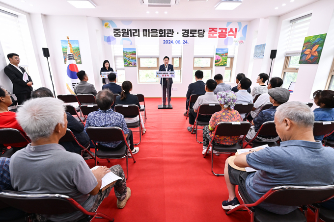 양평군이 지난 24일 용문면 중원1리 마을회관 준공식을 열고 주민 화합의 장을 마련했다. (사진=양평군 용문면 행정복지센터 제공)