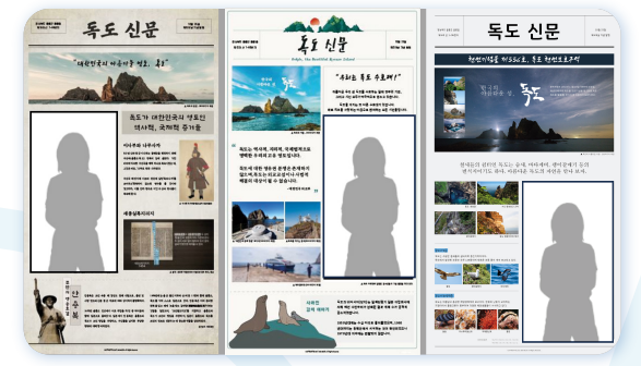 ‘2024 찾아가는 청소년 독도 디지털체험관’에서 참여할 수 있는 세부 프로그램인 ‘독도 디지털 신문’. 참여자들이 카메라에 찍힌 자신의 모습을 합성해 나만의 독도신문을 만들어 볼 수 있다. (사진=경기도청소년수련원 제공)