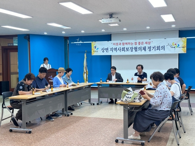 가평군 상면 지사협이 2024년 6차 정기회의를 개최했다. (사진=가평군 상면 행정복지센터 제공)