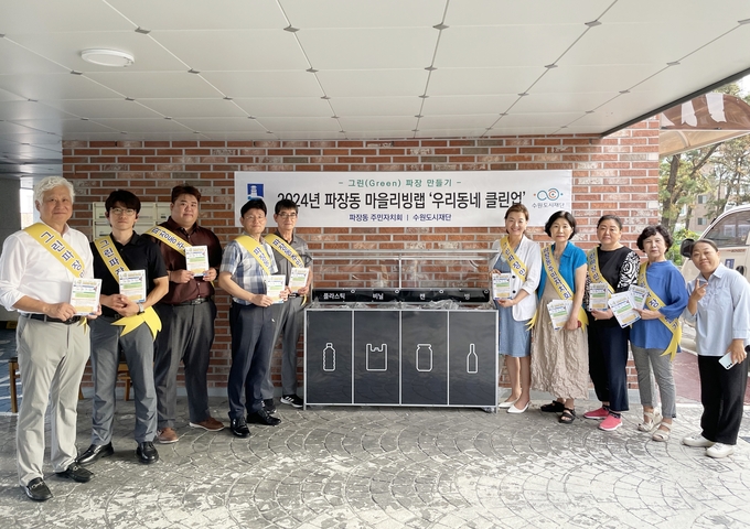바른클린 이미지