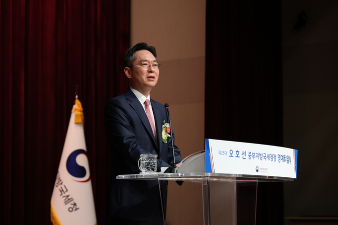 퇴임식에서 연설 중인 오호선 중부지방국세청장. (사진=중부지방국세청 제공)