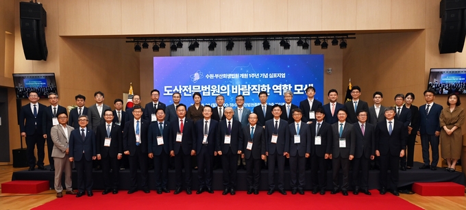 26일 수원회생법원과 부산회생법원이 수원법원종합청사 가인홀에서 '수원‧부산회생법원 개원 1주년 기념 심포지엄'을 개최했다 (사진=수원회생법원 제공)
