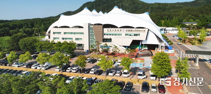 안성맞춤소프트테니스구장 전경. (사진=안성시 제공)