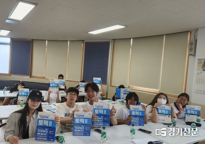제95회 한국어능력시험에 응시한 이주배경 청소년들. (사진=안성시 제공)