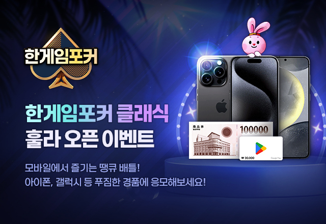(사진=NHN 제공)