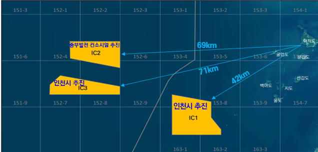 공공주도 해상풍력 단지개발 지원사업 대상 해역. ( 사진 = 인천시 제공 )