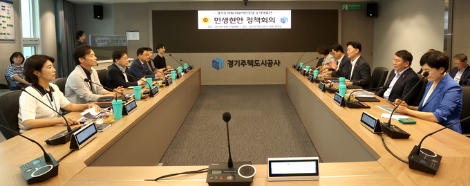 경기도의회 더불어민주당 대표단이 27일 경기주택도시공사(GH)를 방문해 GH 임직원들과 정책회의를 진행하고 있다. (사진=경기도의회 제공)