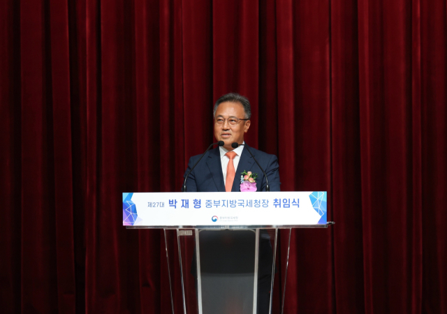 박재형 신임 중부지방국세청장이 27일 개최된 취임식에서 직원들에게 당부의 말을 전하고 있다. (사진=중부국세청 제공)