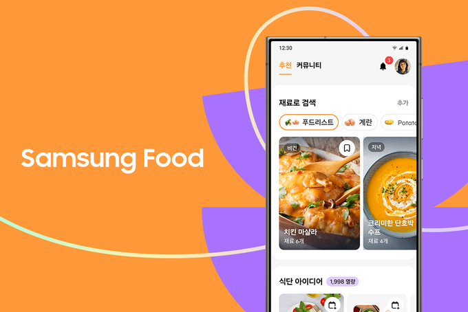 (사진=삼성전자 제공)