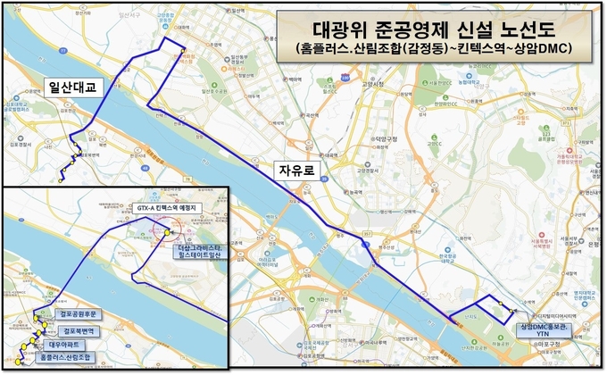 6701번 노선도(감정동홈플러스 ~ 상암DMC) 노선도. (사진=김포시 제공)
