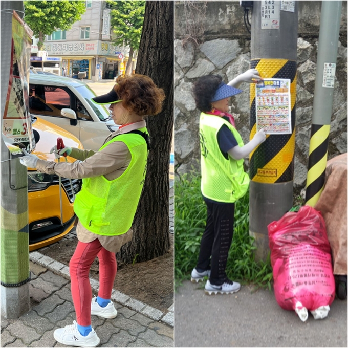 남동구가 오는 9월 26일까지 쾌적한 통학로 조성을 위해 학교 주변 불법 광고물을 정비한다. ( 사진 = 남동구 제공 )