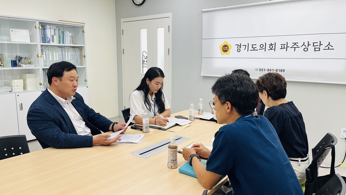 고준호(국힘·파주1·왼쪽) 경기도의원과 경기도 복지국 관계자들이 지난 27일 경기도의회 파주상담소에서 업무보고를 진행하고 있다. (사진=경기도의회 제공) 