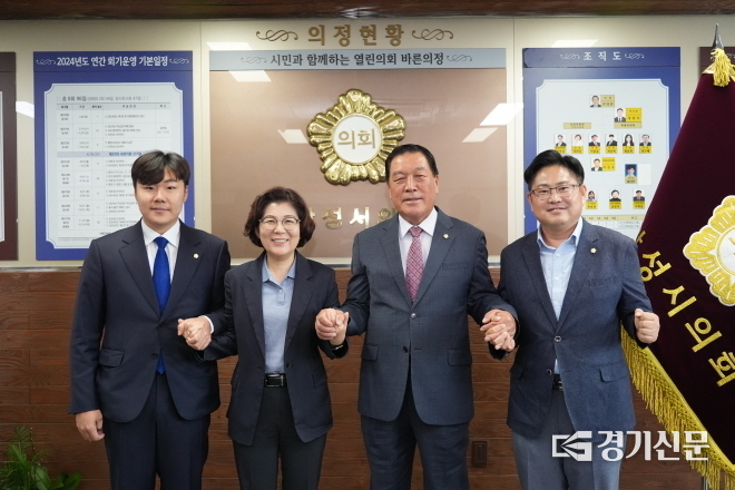 왼쪽부터) 최승혁 의원(더불어민주당), 김보라 안성시장, 안정열 의장, 최호섭 운영위원장(국민의힘). (사진=안성시 제공)